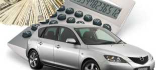 Особенности услуг автомобильных ломбардов