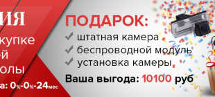 Рено Логан: магнитола штатная