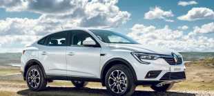 Рено Аркана 2019 для России последние новости